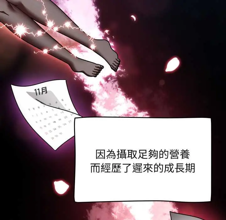 漫画《热情拳击馆》第63话第186张图