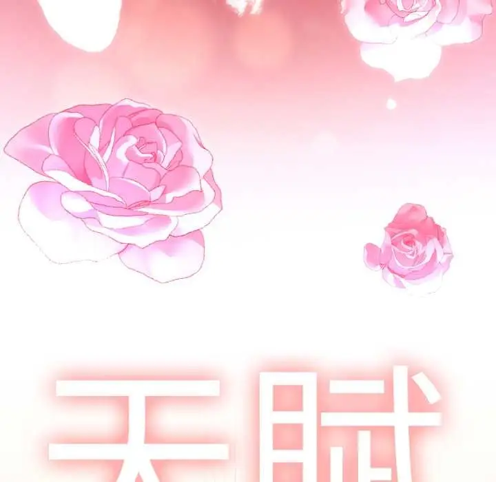 漫画《热情拳击馆》第63话第189张图