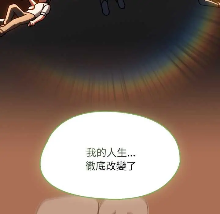 漫画《热情拳击馆》第63话第198张图