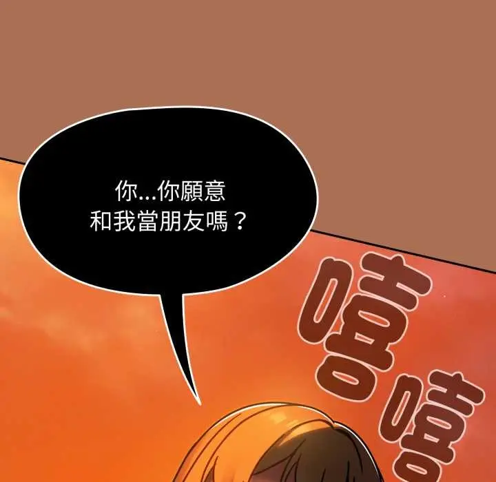 漫画《热情拳击馆》第63话第203张图