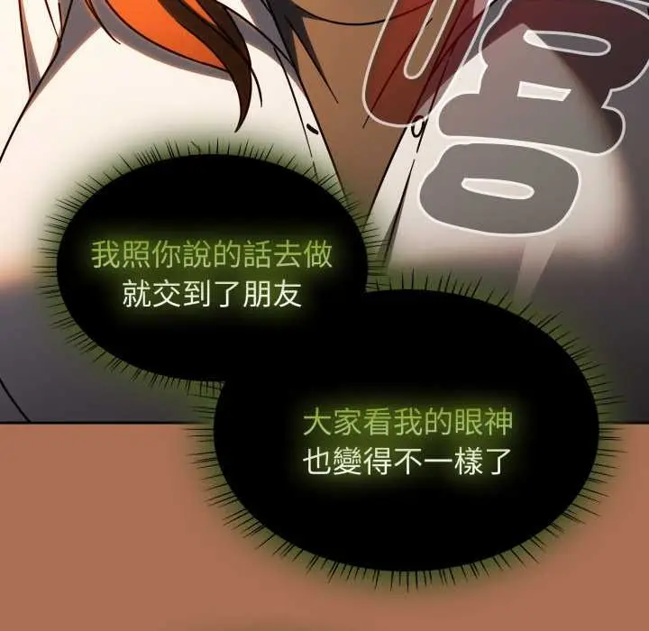 漫画《热情拳击馆》第63话第212张图