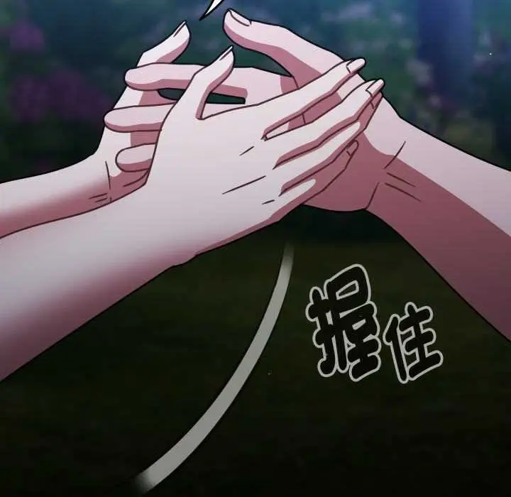 漫画《热情拳击馆》第63话第218张图