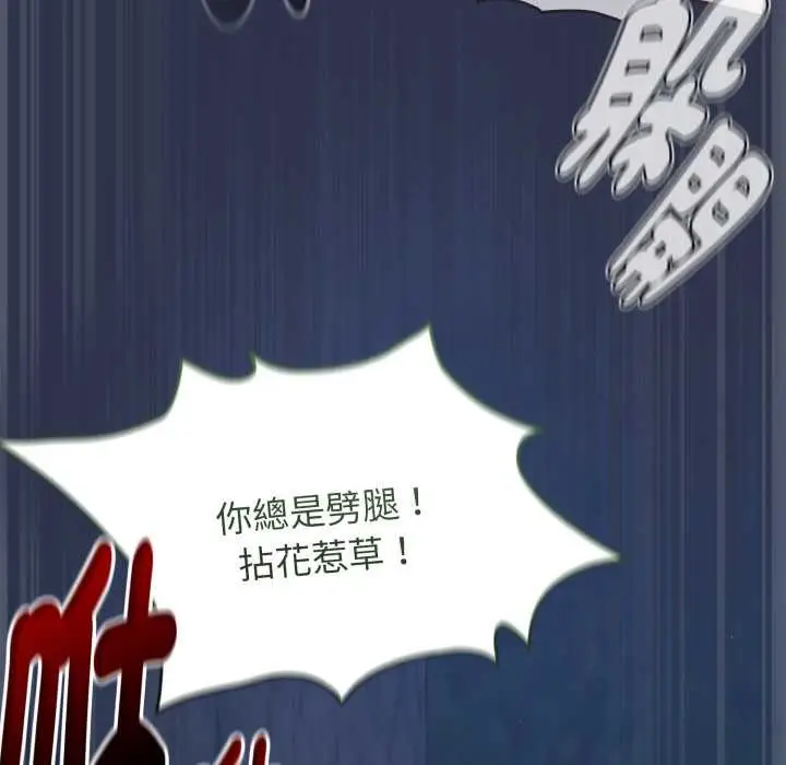 漫画《热情拳击馆》第63话第25张图