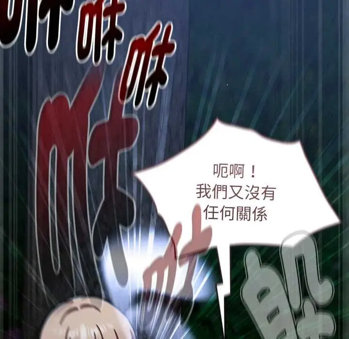 漫画《热情拳击馆》第63话第26张图