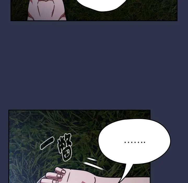 漫画《热情拳击馆》第63话第32张图