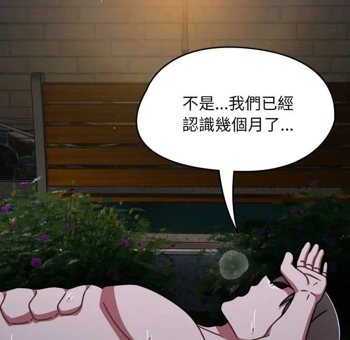 漫画《热情拳击馆》第63话第37张图