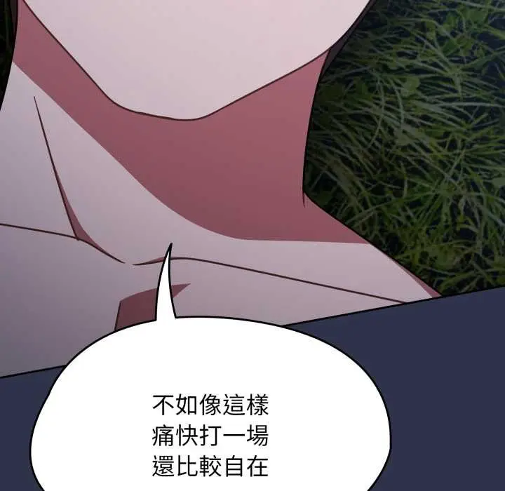 漫画《热情拳击馆》第63话第41张图