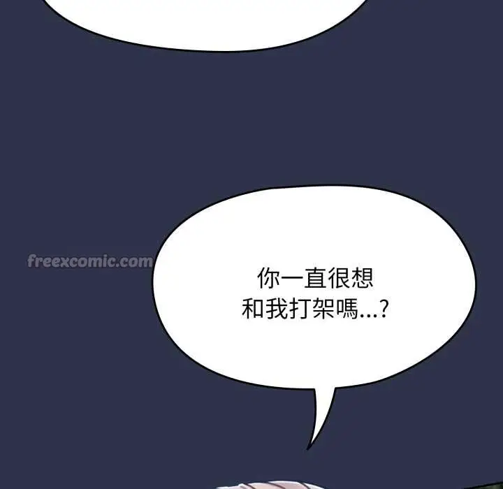 漫画《热情拳击馆》第63话第42张图