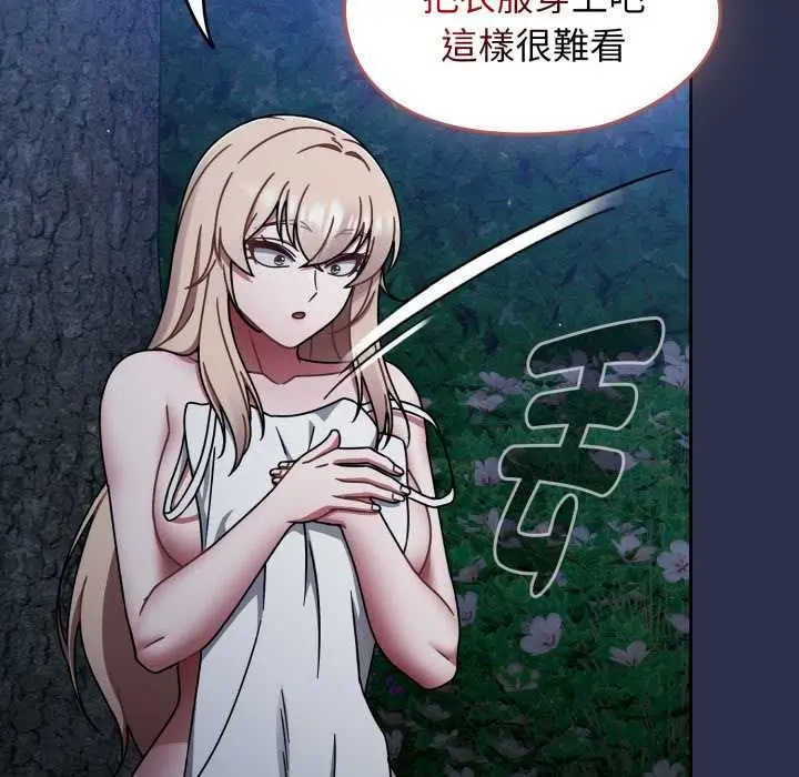 漫画《热情拳击馆》第63话第48张图