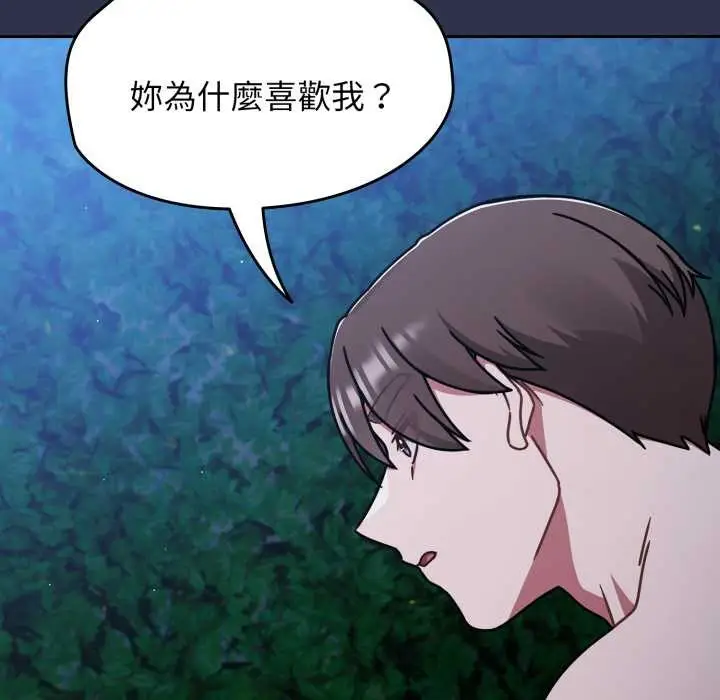漫画《热情拳击馆》第63话第50张图