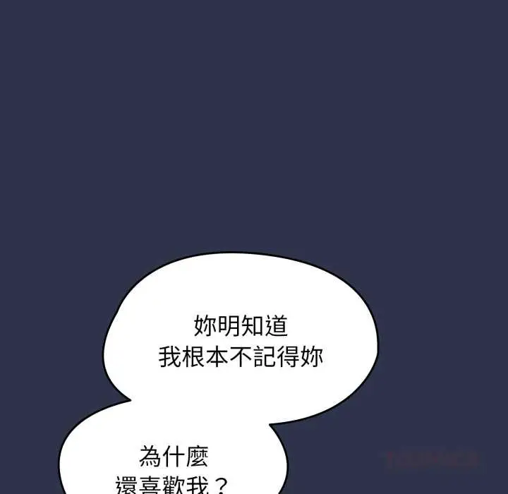 漫画《热情拳击馆》第63话第52张图