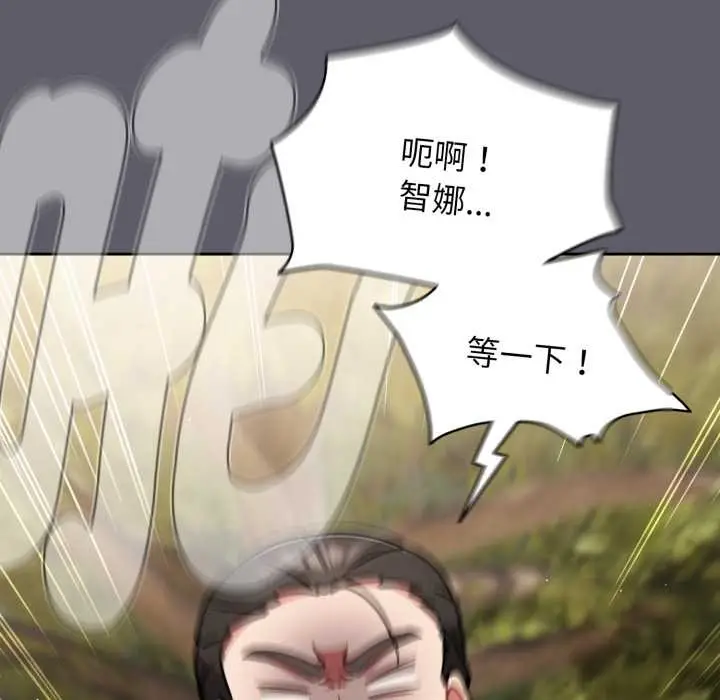 漫画《热情拳击馆》第63话第68张图