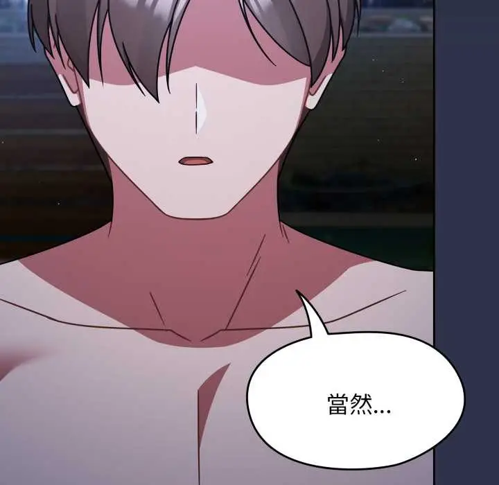漫画《热情拳击馆》第63话第7张图