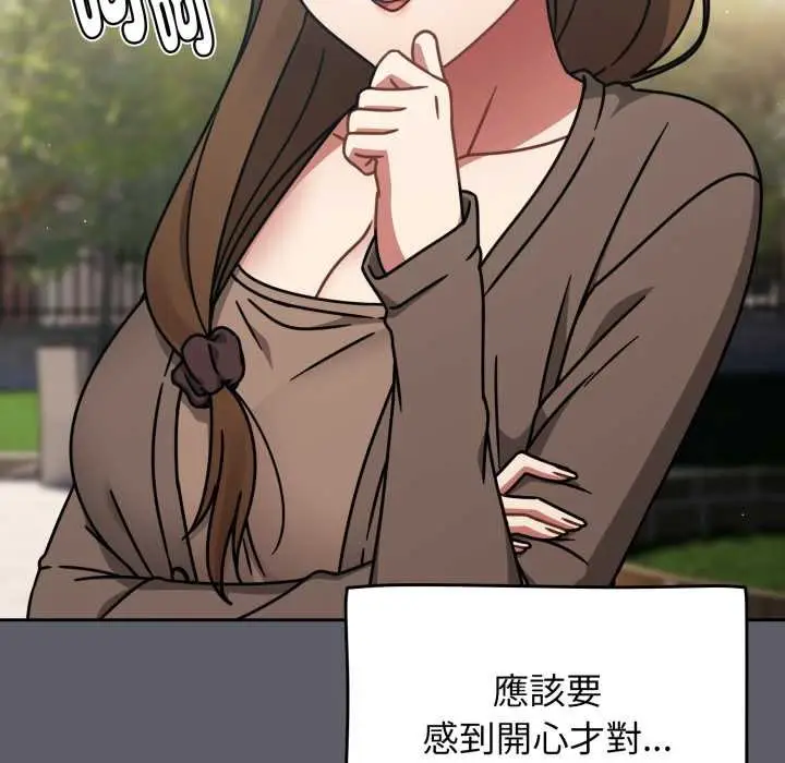 漫画《热情拳击馆》第63话第75张图