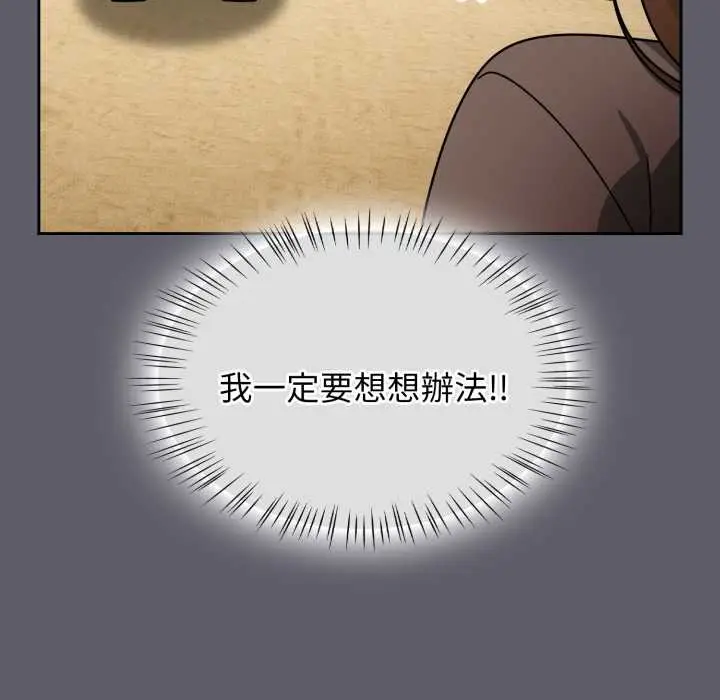 漫画《热情拳击馆》第63话第82张图