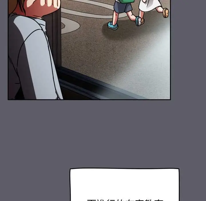 漫画《热情拳击馆》第63话第89张图
