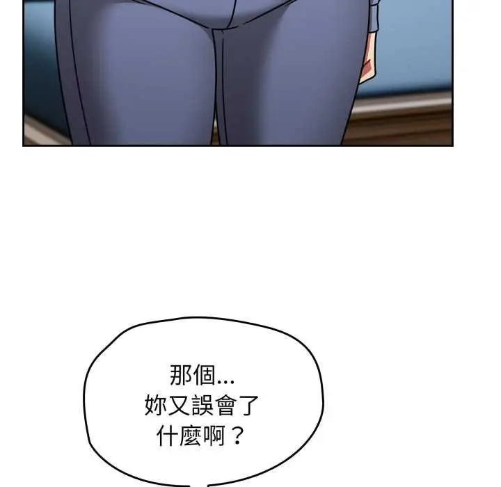 漫画《热情拳击馆》第66话第113张图
