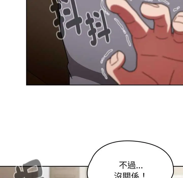 漫画《热情拳击馆》第66话第115张图