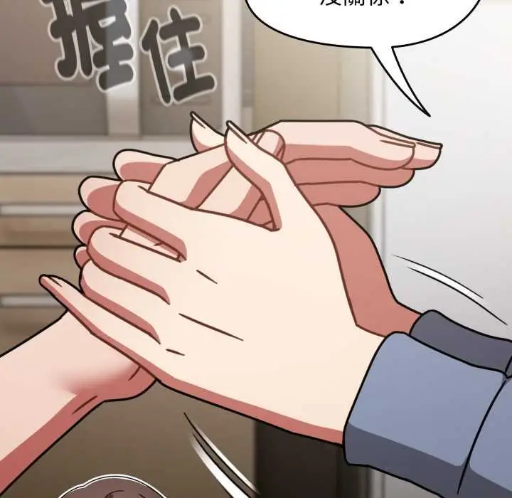 漫画《热情拳击馆》第66话第116张图
