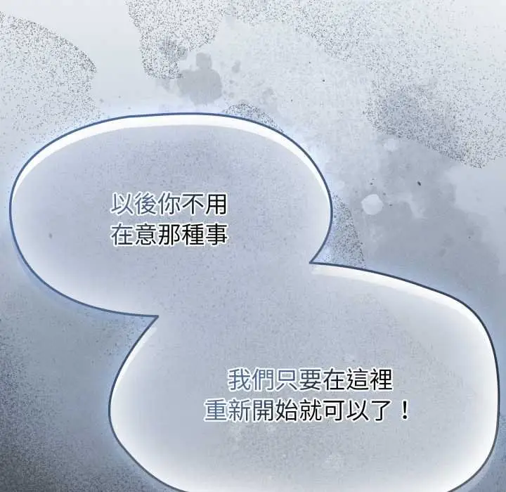 漫画《热情拳击馆》第66话第118张图