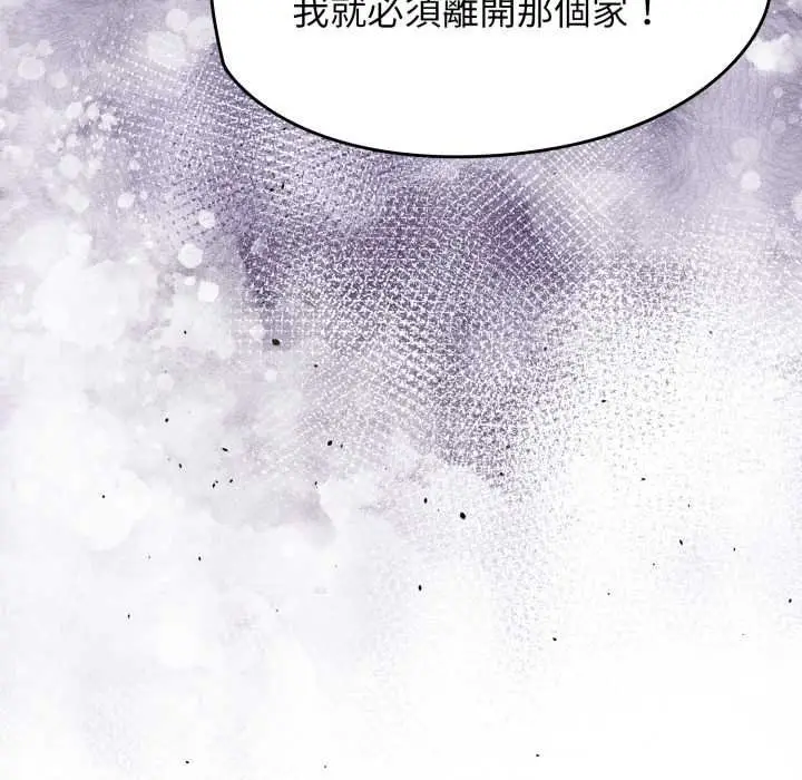 漫画《热情拳击馆》第66话第128张图