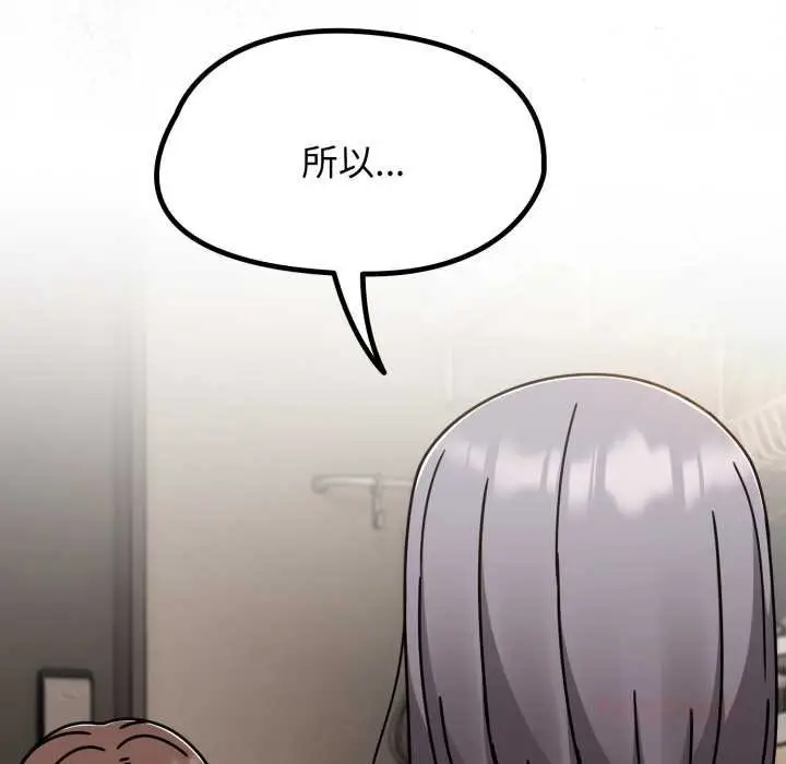 漫画《热情拳击馆》第66话第129张图