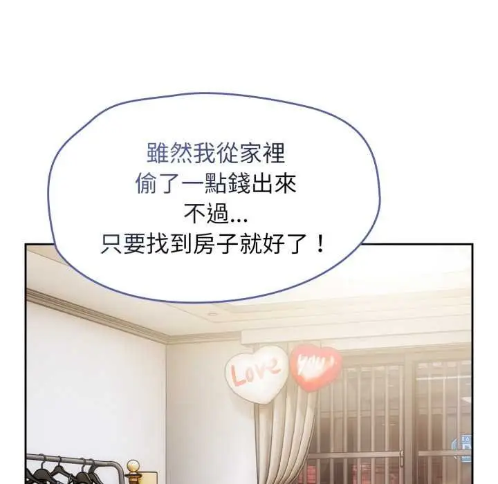 漫画《热情拳击馆》第66话第136张图
