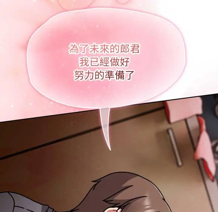 漫画《热情拳击馆》第66话第143张图