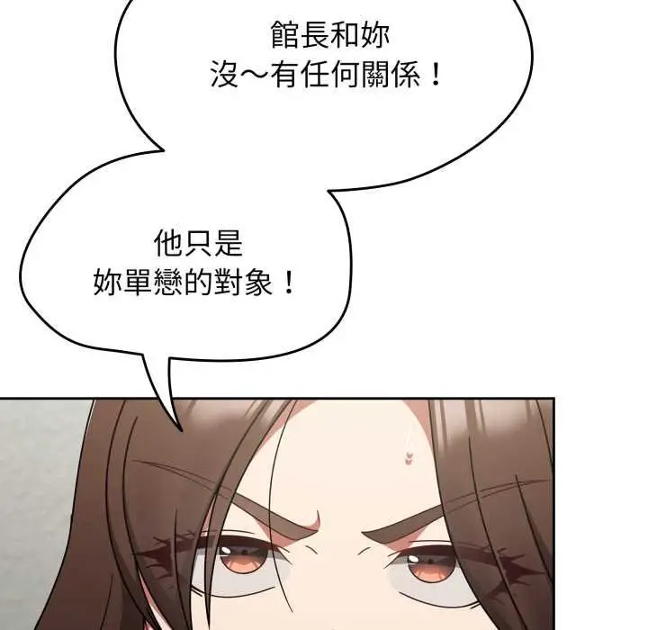 漫画《热情拳击馆》第66话第26张图