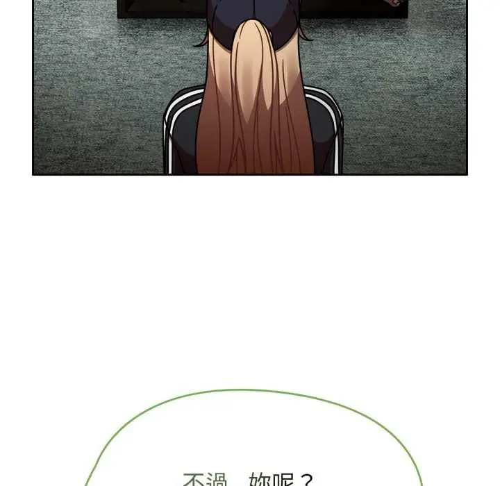 漫画《热情拳击馆》第66话第35张图