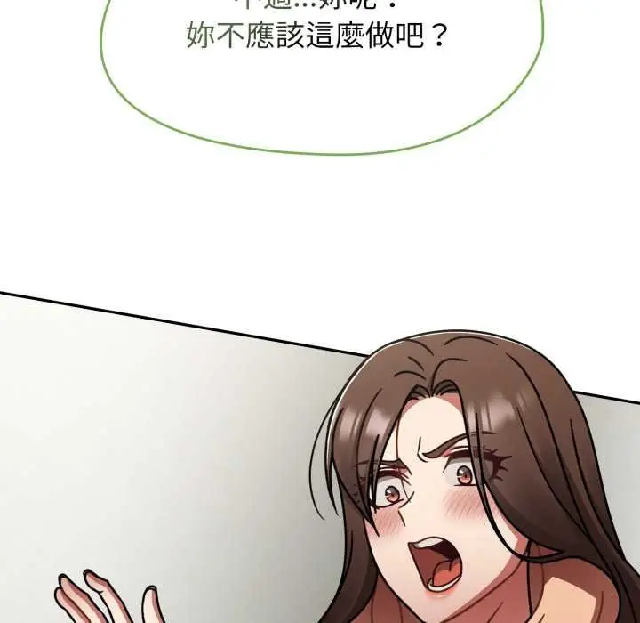 漫画《热情拳击馆》第66话第36张图