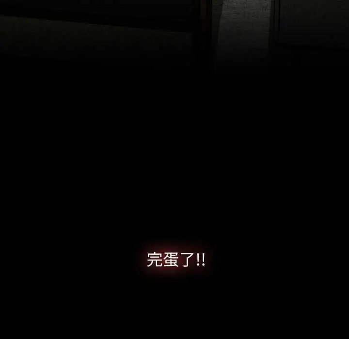 漫画《热情拳击馆》第66话第6张图