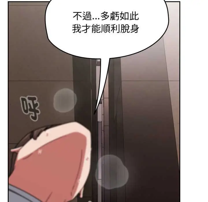 漫画《热情拳击馆》第66话第63张图