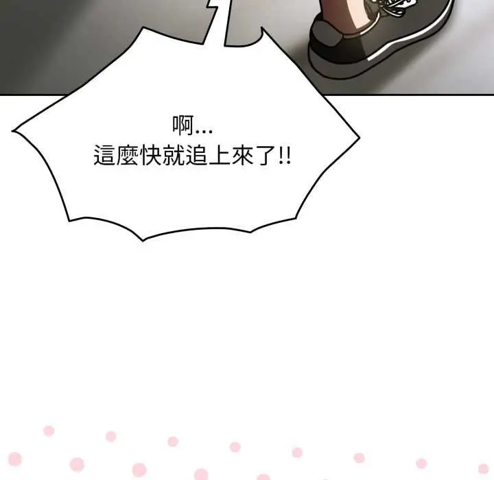 漫画《热情拳击馆》第66话第74张图