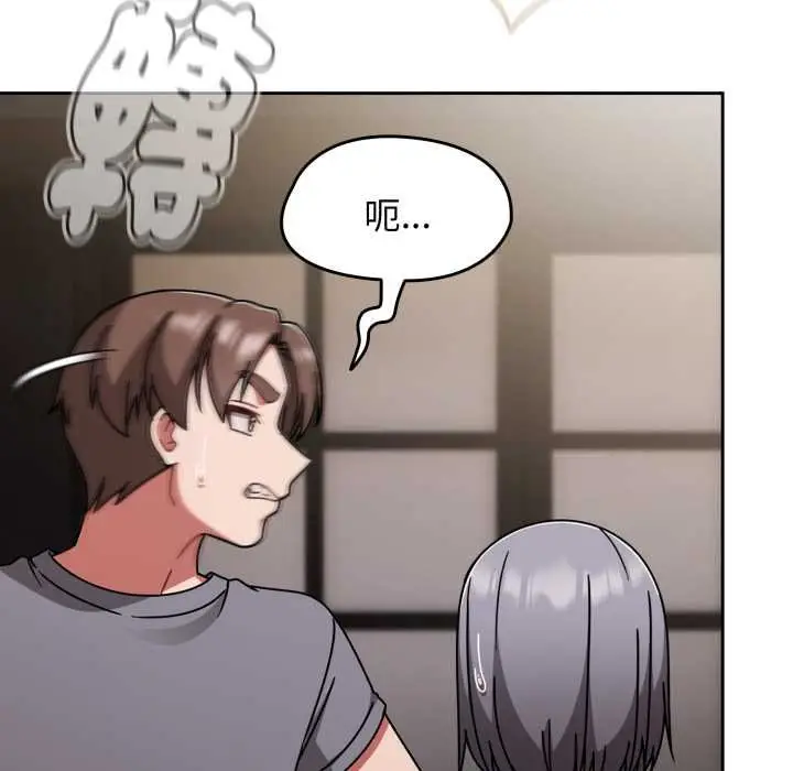 漫画《热情拳击馆》第66话第83张图