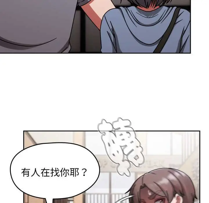 漫画《热情拳击馆》第66话第84张图