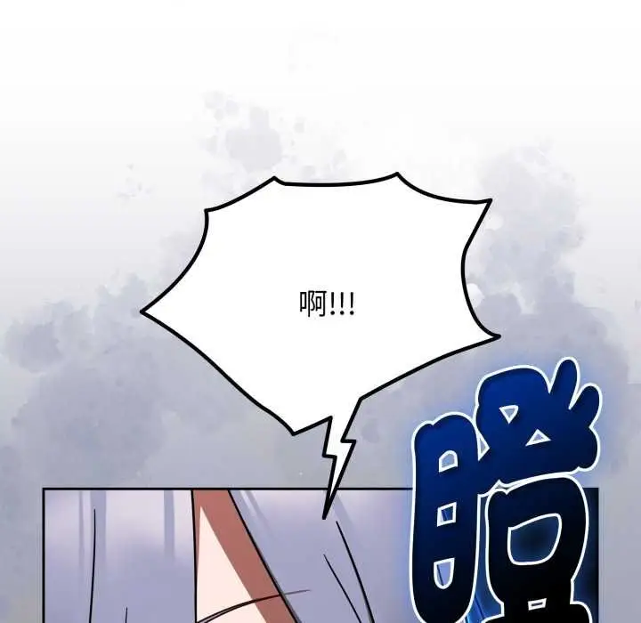 漫画《热情拳击馆》第66话第89张图