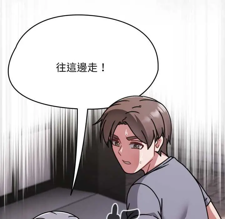 漫画《热情拳击馆》第66话第91张图