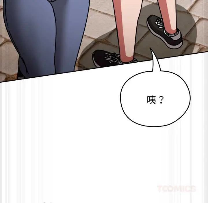 漫画《热情拳击馆》第66话第93张图