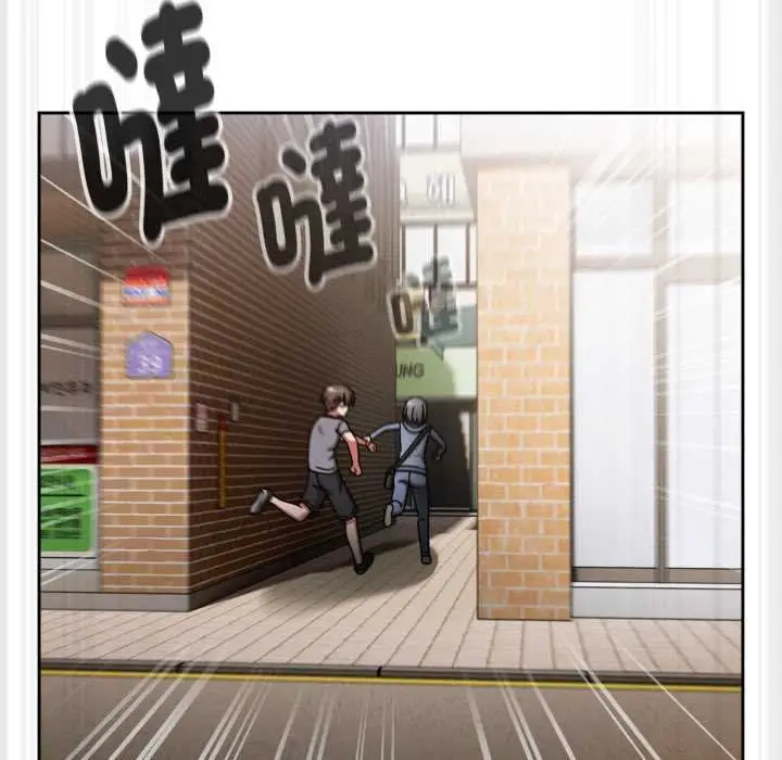 漫画《热情拳击馆》第66话第94张图