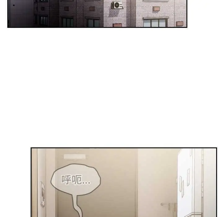 漫画《热情拳击馆》第66话第98张图