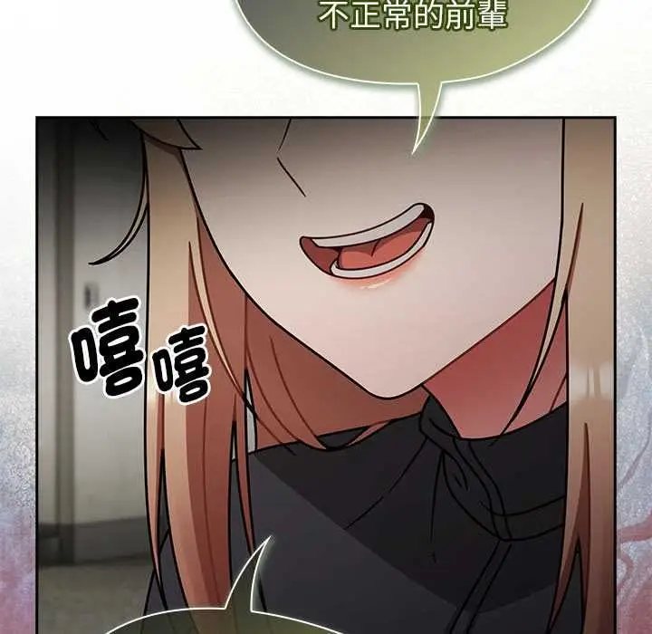 漫画《热情拳击馆》第70话第107张图