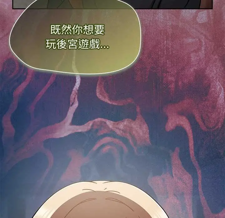 漫画《热情拳击馆》第70话第108张图