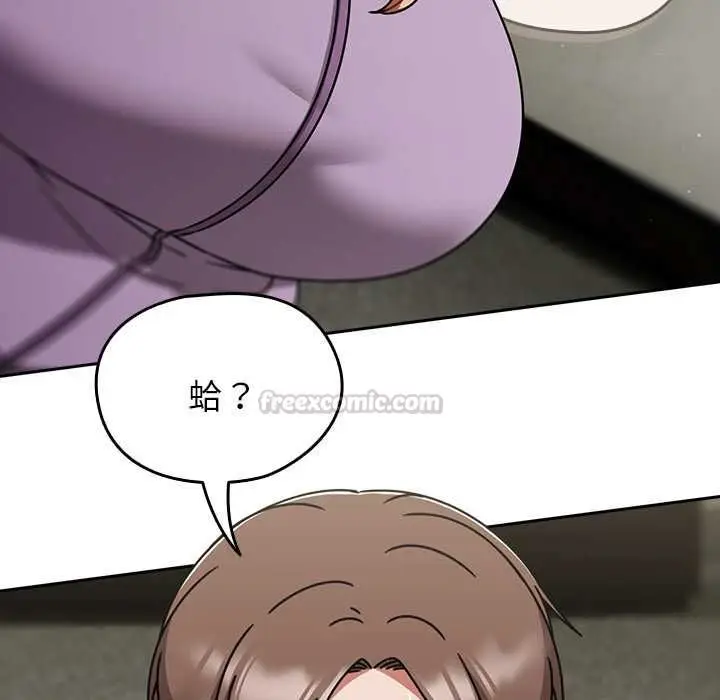 漫画《热情拳击馆》第70话第112张图