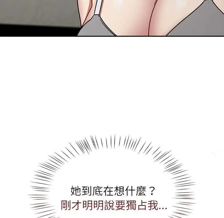 漫画《热情拳击馆》第70话第115张图