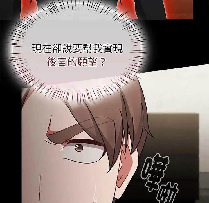 漫画《热情拳击馆》第70话第118张图