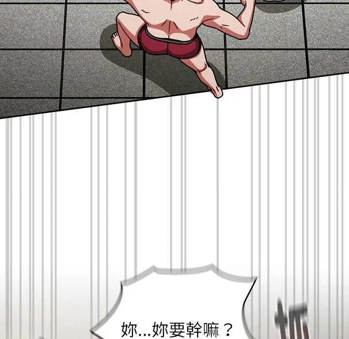 漫画《热情拳击馆》第70话第123张图