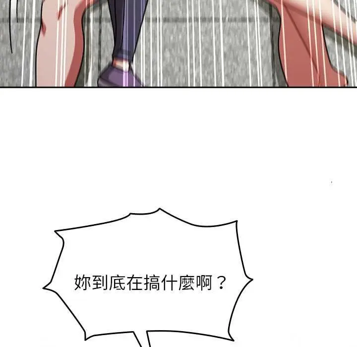 漫画《热情拳击馆》第70话第132张图