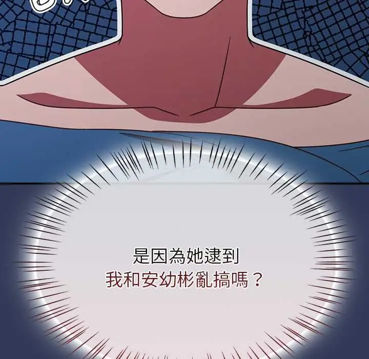 漫画《热情拳击馆》第70话第15张图