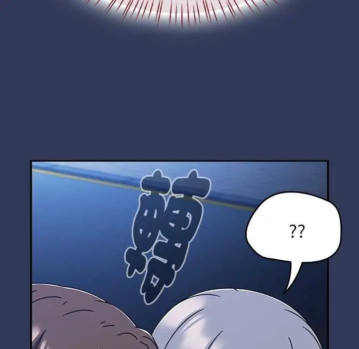 漫画《热情拳击馆》第70话第16张图